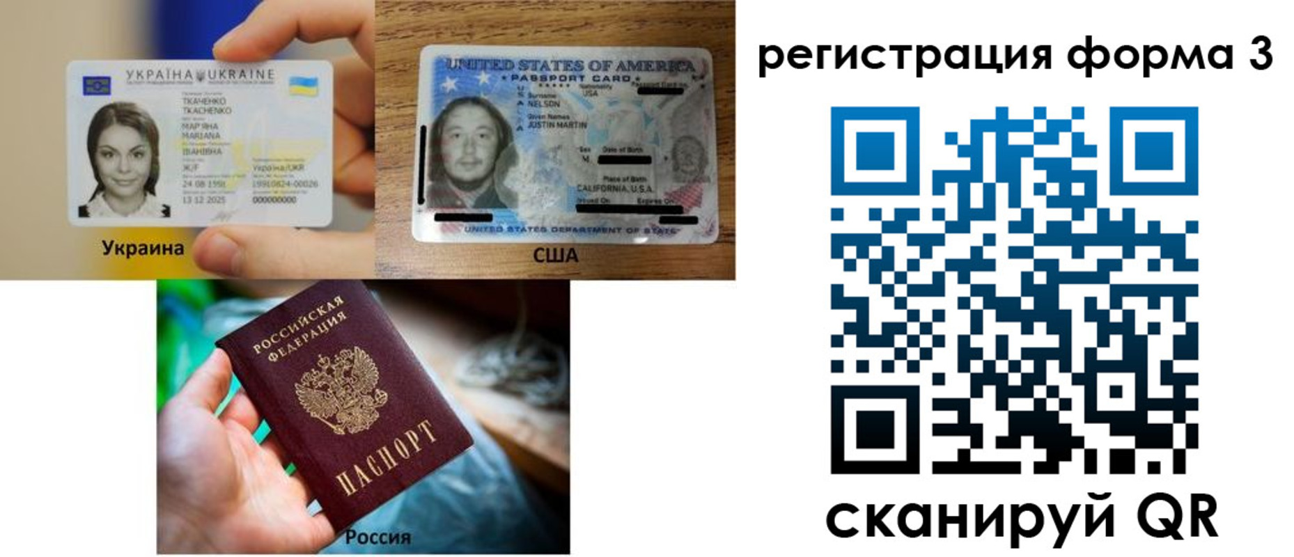 временная регистрация в квартире в Истре
